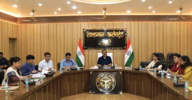 जिलाधिकारी ने उत्तर प्रदेश रोजगार मिशन राज्य कार्यकारी समिति की करी बैठक