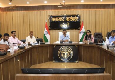 जिलाधिकारी की अध्यक्षता में एन.आर. एल. एम. की जिला स्तरीय समन्वय समिति की समीक्षा बैठक हुई सम्पन्न