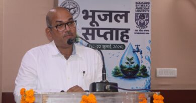 भू-जल संरक्षण पर बीबीएयू में विशेष व्याख्यान, विशेषज्ञ बोले- आने वाली पीढ़ियों के लिए जल बचाना सामूहिक जिम्मेदारी