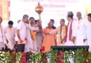 581 करोड़ से अधिक की लागत वाली 89 विकास परियोजनाओं का लोकार्पण एवं शिलान्यास कार्यक्रम,