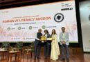 ह्युमेन एआई लिटरेसी मिशन का देश में हुआ लॉन्च, क्लासरूम से एआई-साक्षर भारत बनाने का लक्ष्य