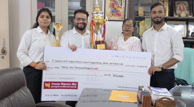 BBAU के छात्रों का राष्ट्रीय स्तर पर शानदार प्रदर्शन, मूट कोर्ट प्रतियोगिता में First Runner-Up और Best Memorial का खिताब जीता