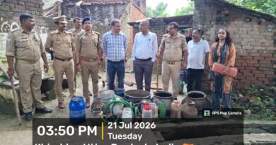 जिलाधिकारी के निर्देश पर अवैध शराब के विरुद्ध बड़ी कार्रवाई   जनता दर्शन में प्राप्त शिकायत का त्वरित संज्ञान, नगर मजिस्ट्रेट के निर्देशन में आबकारी एवं पुलिस की संयुक्त दबिश