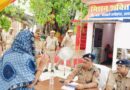 थाना समाधान दिवस में पहुंचे डीआईजी अशोक कुमार, फरियादियों की सुनी समस्याएं; समयबद्ध और गुणवत्तापूर्ण निस्तारण के दिए निर्देश
