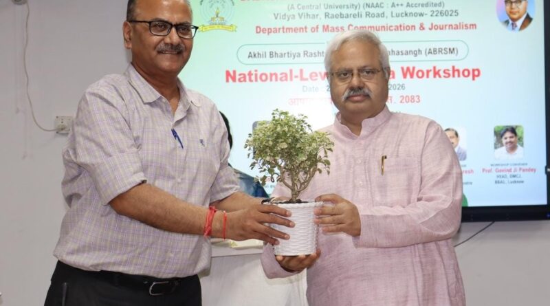 BBAU में राष्ट्रीय मीडिया कार्यशाला का समापन: निष्पक्ष पत्रकारिता, एआई और फेक न्यूज पर मंथन, विशेषज्ञों ने दिए अहम संदेश