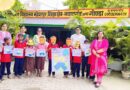 ग्लोबल टाइगर डे पर प्रा.वि. महेशपुर में पोस्टर प्रतियोगिता, बच्चों ने दिया बाघ संरक्षण का संदेश