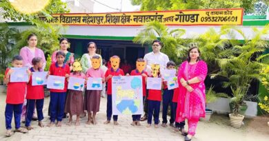 ग्लोबल टाइगर डे पर प्रा.वि. महेशपुर में पोस्टर प्रतियोगिता, बच्चों ने दिया बाघ संरक्षण का संदेश