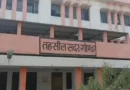 तहसीलदार न्यायालय से फाइल लेकर भागे वादकारी: पेशकार को पेट्रोल डालकर जलाने की धमकी का आरोप, 2 वकीलों समेत 4 पर FIR