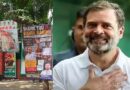 धर्मेंद्र प्रधान के इस्तीफे के बाद दिल्ली में लगे ‘थैंक्यू राहुल गांधी’ के पोस्टर, युवा कांग्रेस ने इसे छात्रों के संघर्ष की जीत बताया