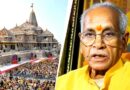 राम मंदिर चढ़ावा विवाद में बड़ा खुलासा, इस्तीफा पत्र में पहली बार 81 लाख रुपये लौटाए जाने की बात स्वीकार