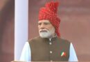 80वें स्वतंत्रता दिवस पर लाल बंधेज पगड़ी में नजर आए PM मोदी, लाल किले से दिया खास संदेश