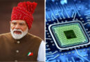 सेमीकंडक्टर से आत्मनिर्भरता तक: लाल किले से PM मोदी ने गिनाईं भारत की बड़ी उपलब्धियां, बताया कैसे बदल रहा देश