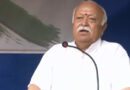 ‘युवा हमारी ताकत, न संभाला तो बन जाएंगे बोझ’: मोहन भागवत का बड़ा बयान, लोकतंत्र में विरोध को बताया जरूरी