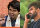 अभिजीत दीपके की ‘बेस्ट CM’ पसंद पर शहजाद पूनावाला का पलटवार, बोले- जनता जिनको नकार चुकी, वही इन्हें पसंद