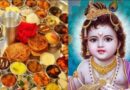 श्रीकृष्ण को ही क्यों लगाया जाता है 56 भोग? गोवर्धन पर्वत से कमल की 56 पंखुड़ियों तक, जानिए क्या हैं 3 बड़ी मान्यताएं