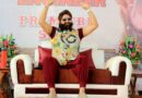 गुरमीत राम रहीम फिर जेल से बाहर, 21 दिन की फरलो मंजूर; 2020 के बाद 17वीं बार अस्थायी रिहाई