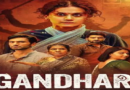 तापसी पन्नू की ‘गांधारी’ पर कहानी चुराने का आरोप, 40 लाख के मुआवजे से ज्यादा लेखक को चाहिए अपना नाम और पहचान