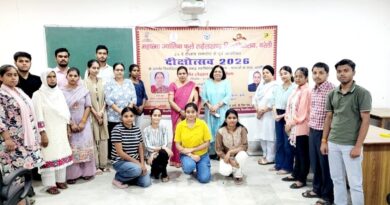 रुहेलखण्ड विश्वविद्यालय में आयोजित निबंध लेखन प्रतियोगिता के परिणाम घोषित