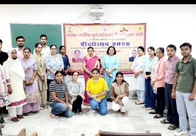रुहेलखण्ड विश्वविद्यालय में आयोजित निबंध लेखन प्रतियोगिता के परिणाम घोषित
