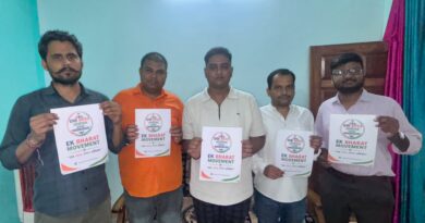 समान अवसर और शिक्षा सुधार की मांग को लेकर ‘एक भारत आंदोलन’ ने राष्ट्रपति-प्रधानमंत्री समेत चार संवैधानिक पदों को भेजा ज्ञापन