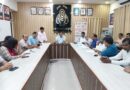 रुहेलखण्ड विश्वविद्यालय दीक्षांत समारोह-2026 की तैयारियों को लेकर कुलपति प्रोफेसर के.पी. सिंह ने ली समिति संयोजकों की बैठक
