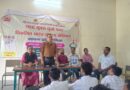 एलबीएस डिग्री कॉलेज में कृषि स्नातक के छात्रों के लिए ‘नशा मुक्ति’ पर विशेष कार्यक्रम आयोजित
