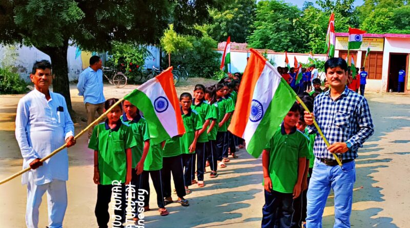 बेलवा नोहर में निकली तिरंगा यात्रा, भारत माता के जयकारों से गूंजा पूरा इलाका