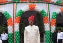 जिलाधिकारी ने स्वतंत्रता दिवस के अवसर पर कलेक्ट्रेट प्रांगण में किया ध्वजारोहण