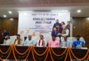 खेलो इंडिया संवाद में गूंजा ‘जो खेलेगा, वो खिलेगा’ का संदेश