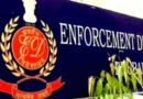 दिल्ली-NCR में ED का बड़ा एक्शन, 386 करोड़ की कथित धोखाधड़ी में 7 ठिकानों पर छापेमारी; 600 से ज्यादा घर खरीदारों से जुड़ा मामला