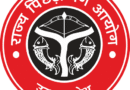 5 से 8 अगस्त तक देवीपाटन मंडल के चार जनपदों का दौरा करेगा उत्तर प्रदेश राज्य स्थानीय ग्रामीण निकाय समर्पित पिछड़ा वर्ग आयोग