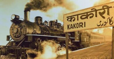 काकोरी शहीदों को नमन, भारत छोड़ो आंदोलन की भी याद; लखनऊ में स्मृति सभा में गूंजा सांप्रदायिक सौहार्द का संदेश