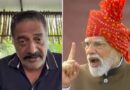 पीएम मोदी के ‘दिमागी नक्सल’ बयान पर भड़के प्रकाश राज, बोले- सवाल करना गलत नहीं, ‘अंधभक्त नहीं बनो’