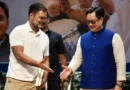 संसद में 13वें दिन भी नहीं टूटा गतिरोध, राहुल गांधी और किरेन रिजिजू की अहम बैठक, लोकसभा दोपहर 2 बजे तक स्थगित