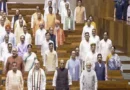 लोकसभा की कार्यवाही अनिश्चितकाल के लिए स्थगित, हंगामे के बीच मानसून सत्र में कई अहम बिल हुए पास
