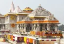 राम मंदिर आयोजन खर्चों की जांच का दायरा बढ़ा, 7 लाख के फूलों पर 14 लाख भुगतान के आरोप से मचा हड़कंप