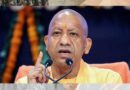 योगी सरकार की कैशलेस चिकित्सा योजना को रफ्तार, 22 दिनों में 5.23 लाख से ज्यादा शिक्षक-कार्मिकों की ई-केवाईसी पूरी