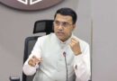 E20 पेट्रोल पर शिकायतों को लेकर गोवा सरकार का बड़ा ऐलान, CM प्रमोद सावंत बोले- परेशानी हुई तो होगी जांच और पेट्रोल की टेस्टिंग
