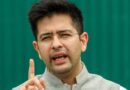 वोटर लिस्ट से नाम कटा तो भड़के राघव चड्ढा, AAP पर लगाया राजनीतिक बदले का आरोप; पार्टी बोली- SIR में सरकार की कोई भूमिका नहीं