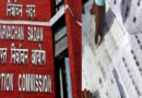SIR पर चुनाव आयोग का बड़ा फैसला, दिल्ली-महाराष्ट्र में बढ़ी डेडलाइन; नोटिस वाले वोटरों को घर बैठे मिलेगी मदद