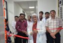 एम्स रायबरेली में ब्रोंकोस्कोपी सुविधा का शुभारंभ