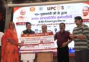 आउटसोर्स कर्मियों के हितों की सुरक्षा और पारदर्शिता के लिए यूपी आउटसोर्स सेवा निगम का हुआ शुभारंभ