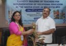 बीबीएयू में व्यावसायिक शिक्षा पर क्षमता निर्माण कार्यक्रम शुरू, NCF-SE 2023 के अनुरूप शिक्षकों को दिया जा रहा प्रशिक्षण