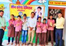 कौन बनेगा चैंपियन ऑफ द हिस्ट्री प्रतियोगिता में विकास पासवान ने मारी बाजी, 88 अंक हासिल कर जीती ट्रॉफी