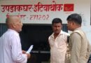 डाकघर के अंदर बैग से 50 हजार 100 रुपये गायब, अभिकर्ता ने अज्ञात व्यक्ति पर लगाया चोरी का आरोप