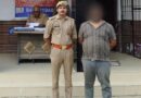 नौकरी का झांसा देकर देशभर में साइबर ठगी करने वाले गिरोह का एक और आरोपी गिरफ्तार, गोण्डा पुलिस ने अभिषेक चेलानी को दबोचा