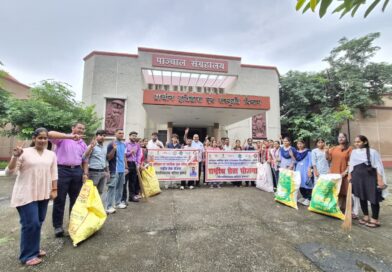 एमजेपी रुहेलखण्ड विश्वविद्यालय में प्रधानमंत्री के जन्मदिन पर माननीय कुलपति जी की अध्यक्षता में NSS ने चलाया वृहद स्वच्छता ,प्लास्टिक मुक्त परिसर एवं रक्तदान जागरूकता अभियान
