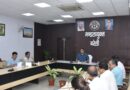 बरेली सिटी ट्रांसपोर्ट सर्विसेज लि० की ग्यारहवीं बोर्ड बैठक संपन्न