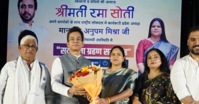 रालोद में महिलाओं की भागीदारी पर अनुपम मिश्रा का जोर, बोले- आधी आबादी को सिर्फ संख्या नहीं, निर्णय और नेतृत्व में भी मिले पूरा हक