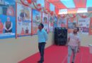 सेवा संकल्प अभियान के तहत कलेक्ट्रेट परिसर में लगी आकर्षक चित्र प्रदर्शनी । जनकल्याणकारी योजनाओं एवं विकास कार्यों की दी जा रही जानकारी